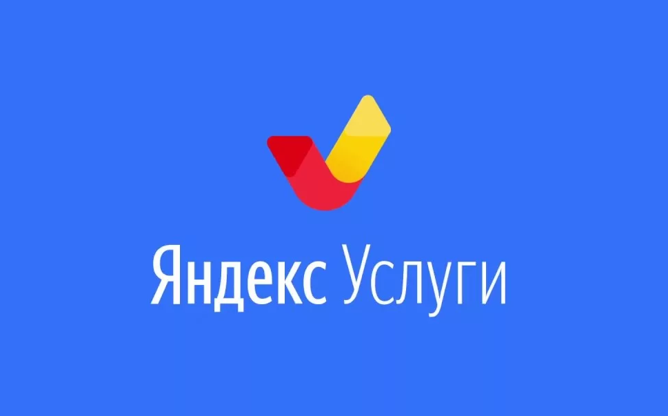 Выкуп автомобилей на Яндекс Услугах, как продавать на яндекс